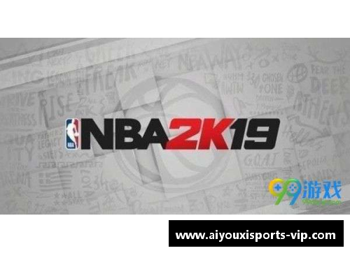NBA2K19球员能力全面分析及评价