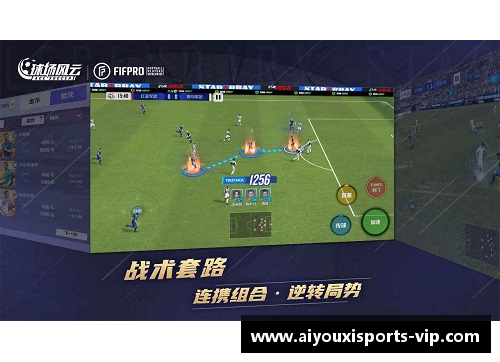 冈兹：风云球场之巅